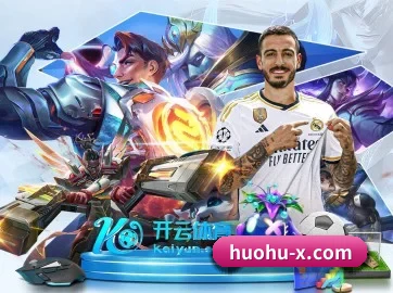 火狐体育 APP